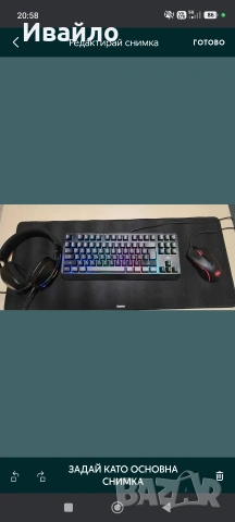 компютърна конфигурация., снимка 4 - Геймърски - 53451438