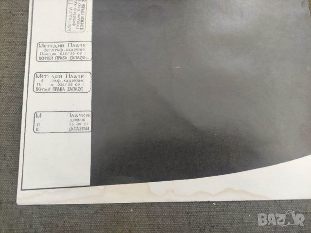 Продавам "Натюрморт" Методий Плачков , снимка 7 - Други ценни предмети - 36820020