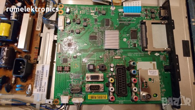 LG 22LD350 на части, снимка 4 - Части и Платки - 39339897