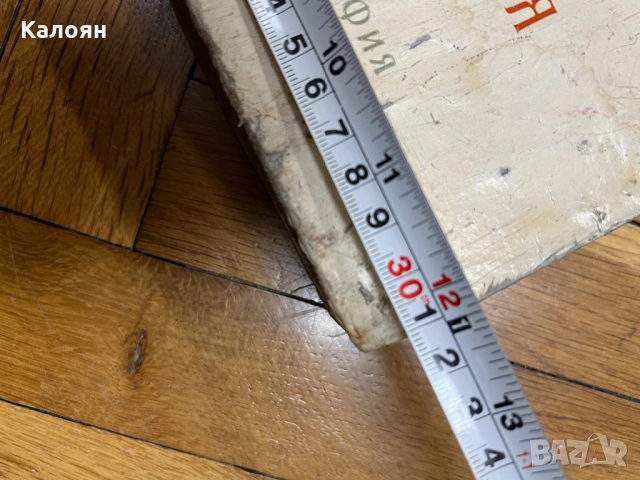 Голям албум Национална художествена галерия , снимка 3 - Антикварни и старинни предмети - 52202333