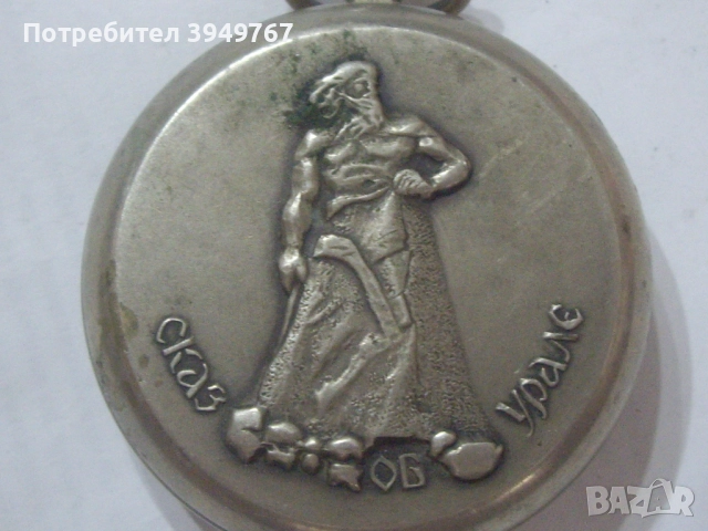 Руски работещ джобен часовник., снимка 4 - Джобни - 51964140