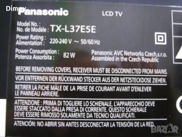 Телевизор Panasonic 37инч./93см. Внос! Почти нов. , снимка 14 - Телевизори - 49970417