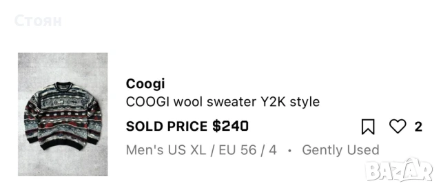 Vintage Coogi Wool Sweater, снимка 4 - Пуловери - 52018690