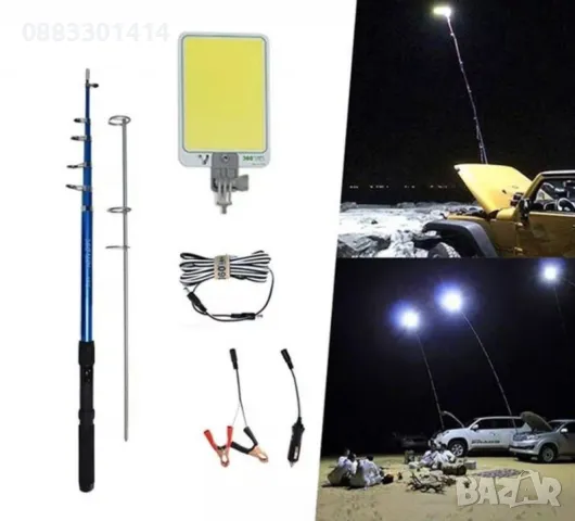 Телескопичен преносим мощен прожектор Лампа , снимка 2 - Лед осветление - 49783847