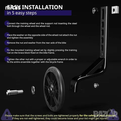 Универсални помощни колела за велосипед с размер 12-20" с LED светлини, снимка 6 - Аксесоари за велосипеди - 48109551