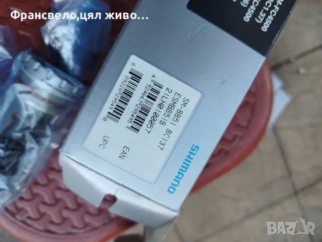 Средно движение за велосипед колело Shimano sm bb 51, снимка 2 - Части за велосипеди - 47640343