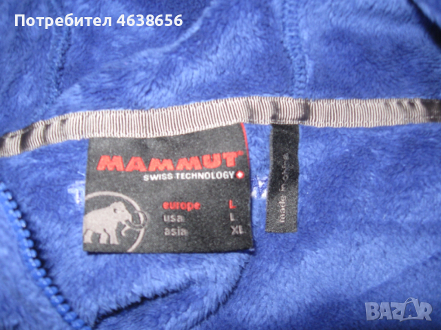Mammut дамски полар с качулка, снимка 7 - Други - 52507386