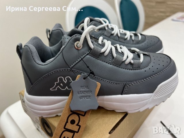 Нови Оригинални маратонки Kappa естествена кожа 31,5 номер(С13), снимка 7 - Детски маратонки - 38288229