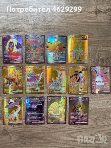 Pokemon EX Карти, снимка 2 - Колекции - 52160445