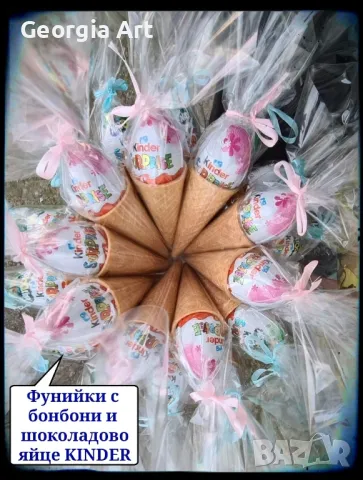 Бюджетни подаръчета за деца с Киндер яйце