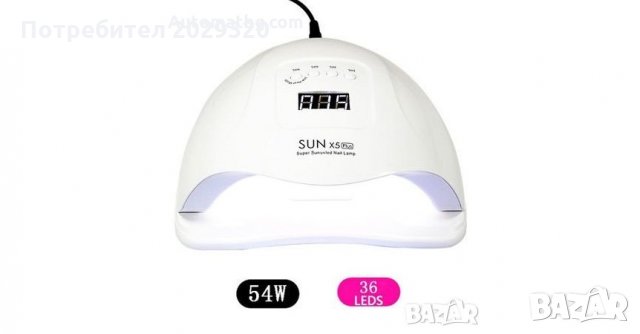 Комбинирана лампа за маникюр Automat 54W, UV/LED SUN, снимка 5 - Продукти за маникюр - 28182750