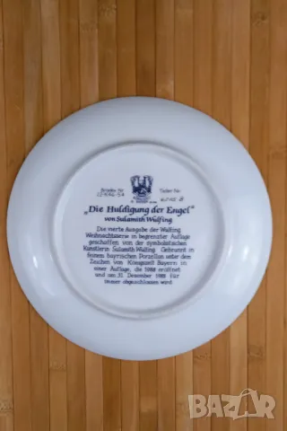 4 християнски чинии - Königszelt, Германия, снимка 5 - Декорация за дома - 49728415