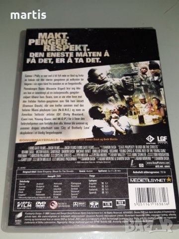 ДВД Колекция филми Бг.суб State Property, снимка 3 - DVD филми - 34673099