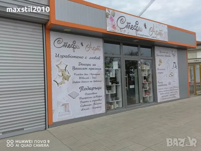 Банери от винил за вашия бизнес Сервиз Ресторант Магазин , снимка 6 - Други услуги - 48988192