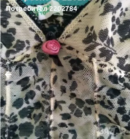 Потник,корсаж,топ на Chantal Thomass, United Colour of Benetton и гащеризон., снимка 16 - Корсети, бюстиета, топове - 28005300