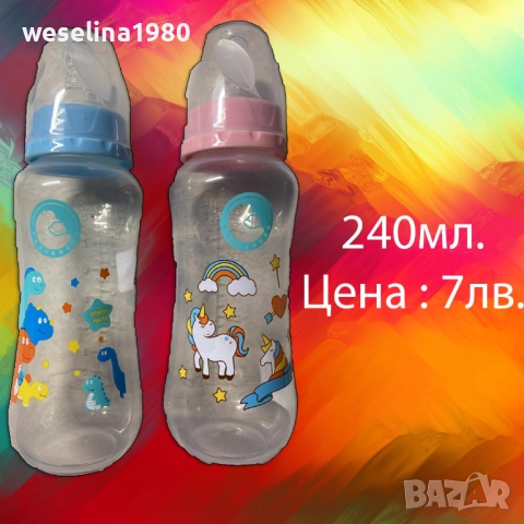 Бебешки дрешки , снимка 4 - Други - 51478714