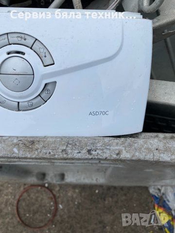 Продавам отлична горна платка за сушилня Аристон / Ariston ASD70C, снимка 4 - Сушилни - 32666036