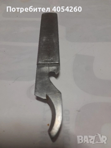 Отварячка 1941г.