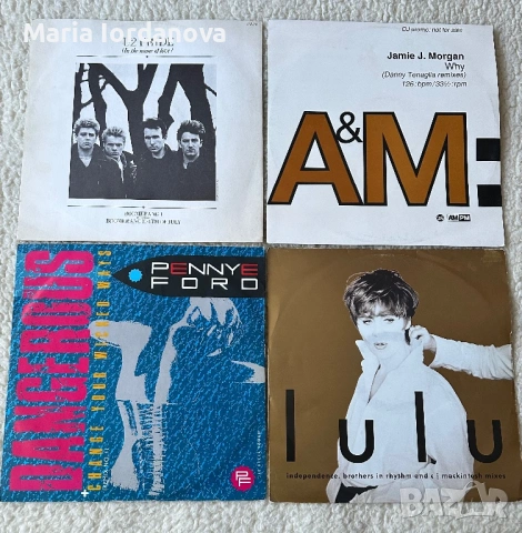 R&B,Soul,Funk,Rock,Pop,Disco, снимка 10 - Грамофонни плочи - 53257143