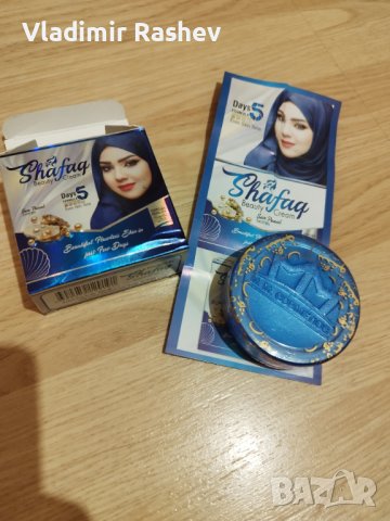 Shafaq Beauty Cream Красива безупречна кожа само за няколко дни, снимка 2 - Козметика за лице - 39163268