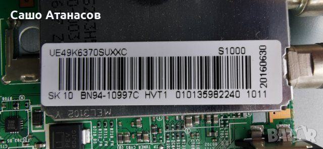 SAMSUNG UE49K6372SU с дефектна матрица ,BN44-00872A ,BN41-02534B .BN41-02481A ,BN41-02515A ,WCK720Q, снимка 11 - Части и Платки - 43808622