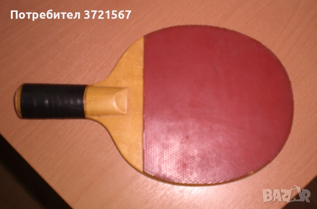 Хилка за тенис на маса, Шахмат, Метален прожектор, снимка 5 - Шах и табла - 52482861