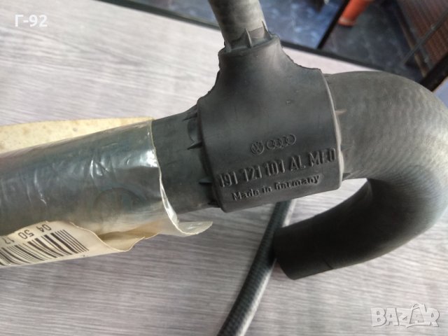 191121101AL**NEU**VAG*Маркуч на радиатора, снимка 2 - Части - 32533732