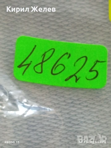 Лот значки 6 броя стари редки от соца ПЛЕВЕН,БСП,ЛУЖНИКИ за КОЛЕКЦИЯ ДЕКОРАЦИЯ 48625, снимка 14 - Колекции - 50847294