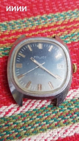 Часовник Полет 