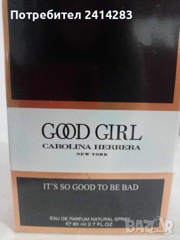 Carolina Herrera Good Girl - Парфюм за жени EDP 80 мл., снимка 4 - Дамски парфюми - 43909780