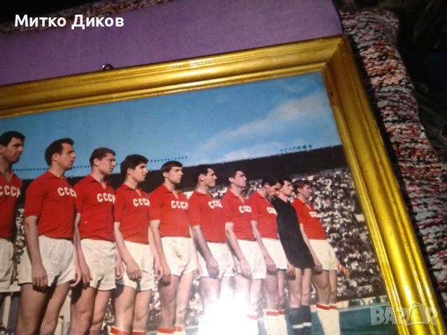 URSS world cup 1966 CCCР футболен отбор фотос в рамка със стъкло 378х295мм, снимка 3 - Футбол - 43289378