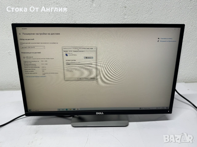 Монитор - DELL P2417H /M2