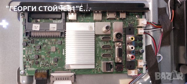 TOSHIBA  55UA3A63DG  17MB170 17IPS72  VES550QNDS-2D-N41 JL.D550C1330-078AS-M_V02, снимка 4 - Части и Платки - 44014218