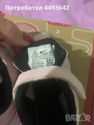 Детски маратонки Nike , снимка 4 - Детски маратонки - 51548134