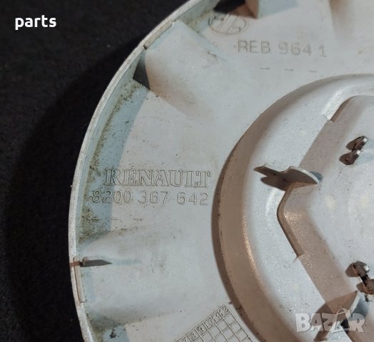 Капачки Джанти Рено Лагуна 2 - 8200367642 N, снимка 6 - Аксесоари и консумативи - 43733713