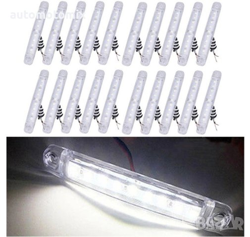 ГАБАРИТИ 9 LED 12/24V- БЯЛ 4БР - 2608