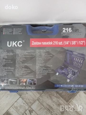 Гедоре 216 части