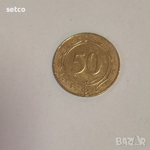 Алжир 50 сантимата 1988 г. 25 г. Централна банка на Алжир ж31