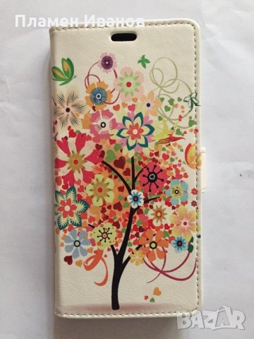 Кожен калъф за телефон