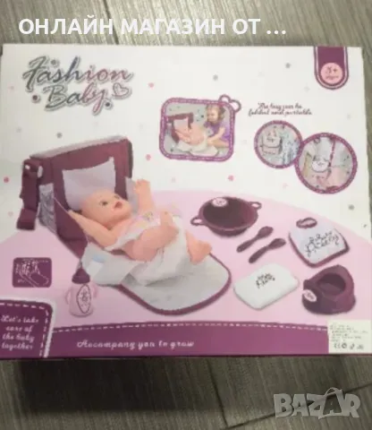 Реалистична кукла бебе Fashion Baby, снимка 4 - Кукли - 47995436