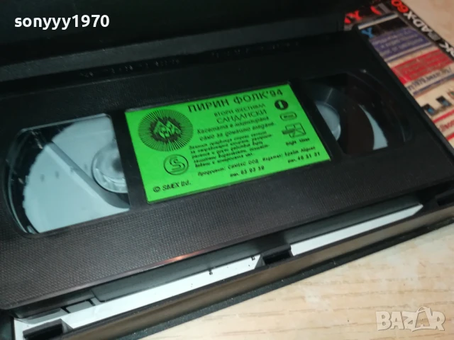 ПИРИН ФОЛК 94-ORIGINAL VHS VIDEO TAPE 1507251002, снимка 10 - Други музикални жанрове - 51024309