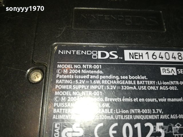 nintendo ds 0701241814, снимка 12 - Nintendo конзоли - 43699997