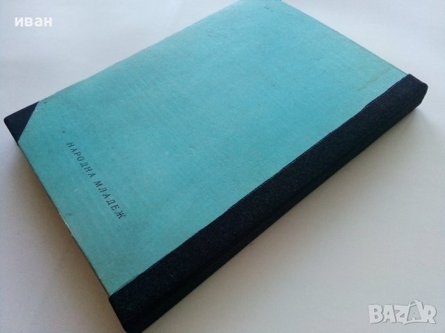 Алиса в страната на чудесата /Алиса в огледалния свят - Луис Карол - 1969г. , снимка 8 - Детски книжки - 44097647