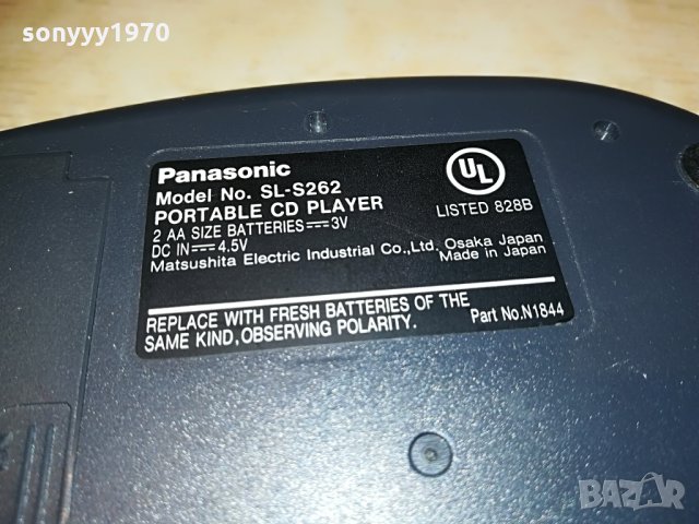 sony sl-s262 discman-made in japan, снимка 18 - MP3 и MP4 плеъри - 28738675