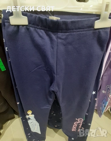 Нови ватирани клинове , снимка 2 - Детски клинове - 52778000