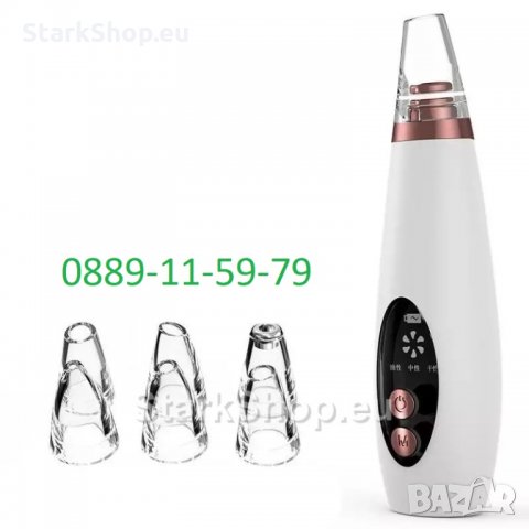 Вакуум уред за премахване на черни точки и акне за ли, снимка 3 - Козметика за лице - 28794647