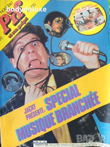 PIF френско списание за комикси лот 3, снимка 2 - Списания и комикси - 44878363