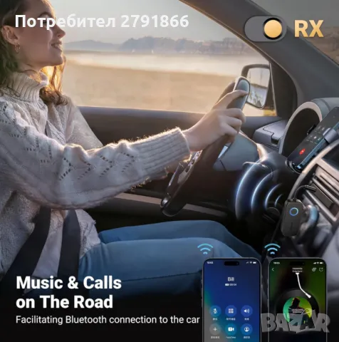 UGREEN Bluetooth 5.2 предавател-приемник 2-в-1 безжичен 3.5 мм Aux 28 часа живот на батерията, снимка 3 - Bluetooth слушалки - 50282184