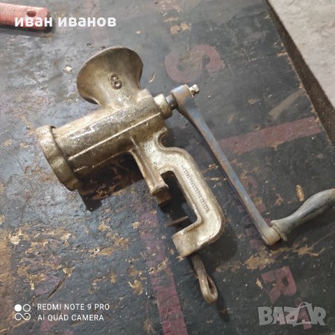 Чешка Месомелачка, снимка 2 - Други стоки за дома - 35560412