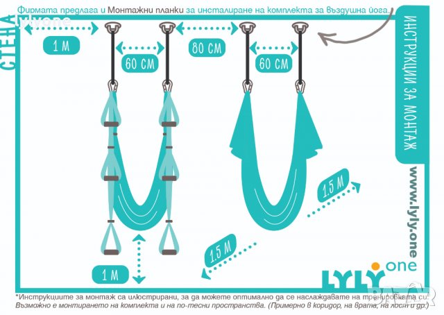Анкер Халка Кука Планка за монтаж на таван * за хамак люлка халки ТРХ боксова круша висящ стол, снимка 7 - Други - 31049326